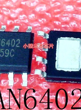 IC AN6402 6402 SOP8 EP91A7P   QFN 新的一个起拍