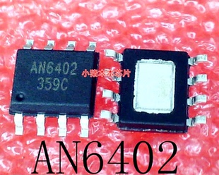 IC AN6402 6402 SOP8 EP91A7P   QFN 新的一个起拍