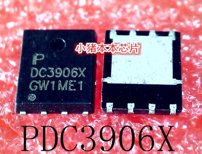 集成电路PDC3906XDC3906X