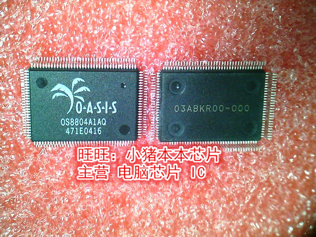 OS8804A1AQ 0S8804A1AQ OS8804A1AO  O-A-S-I-S QFP全新现货
