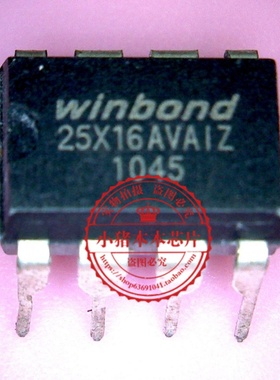 W25X16AVAIZ 25X16AVAIZ DIP8 IT8320VG-512 ITE8320VG-512 BGA