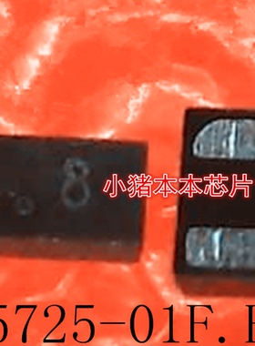 AZ5725-01F.R7G     AZ5725-01F    丝印:8   B  SMD封装   新的