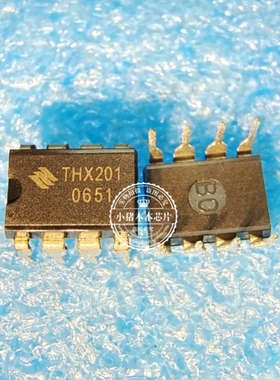 THX201 THX201H   TXH201 直插 DIP8 新的 一个起拍