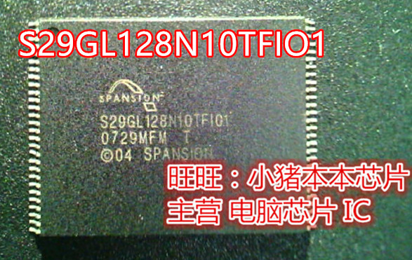 S29GL128N10TFIO1 S29GL128N10TF101 TSOP 新的