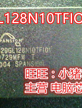 S29GL128N10TFIO1  S29GL128N10TF101  TSOP  新的
