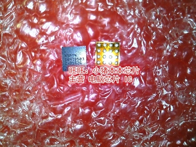 NX5P3290UKZ集成电路X5PT4