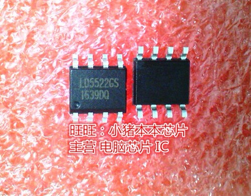 集成电路LD55226SSOP8脚