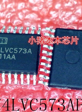 SN74LVC573APWR      74LVC573A      TSSOP-20      新的