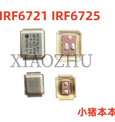 IRF6725 6725  IRF6725MTRPBF下管 MOS管 乌龟壳CPU供电IC新的