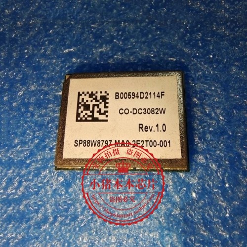 集成电路蓝牙模块网卡模块