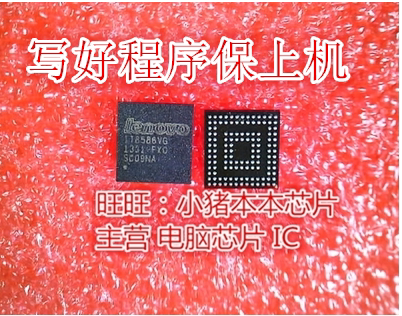 YOGA C740-15IML NM-C433 IT8586VG剪版 刷好程序 保上机器