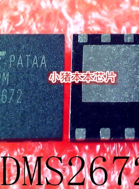 FDMS2672  S2672  QFN8   新的  一个起拍     可直拍