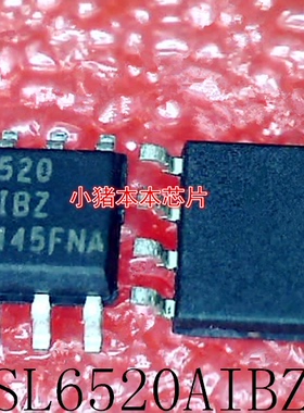 ISL6520AIBZ     6520AIBZ     6520     SOP-8      新的