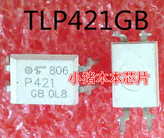 TLP421GB   TLP421   P421GB   P421    DIP-4封装新的