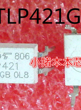 TLP421GB   TLP421   P421GB   P421    DIP-4封装新的