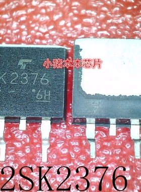 2SK2376     K2376     TO-263       新的