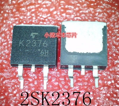 2SK2376     K2376     TO-263       新的
