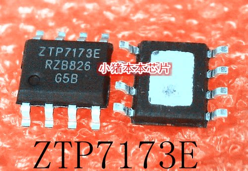 集成电路DMN6066SSD-13SOP8