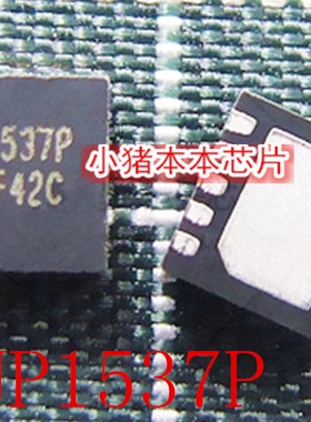 UP1537PDDA UP1537P UP1537 QFN10 BCM54680EB2KFBG 新的一个起