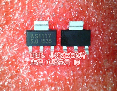 AS1117-5.0 AS1117M3-5.0 SOT-223 全新现货 一个起售