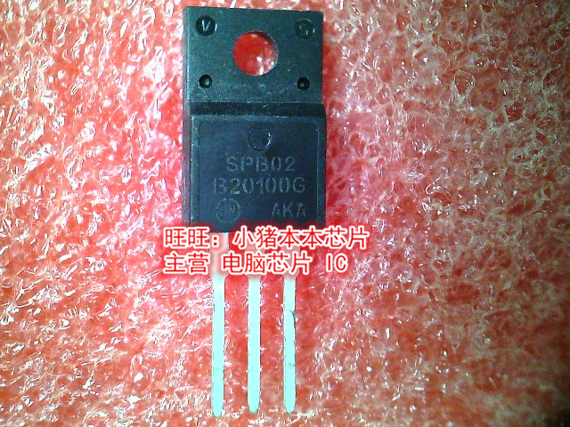 B20100G MBRF20100CTG TO-220F全新现货 一个起售