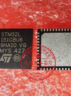 STM32L151CBU6  STM32L 151CBU6 封装 QFN48 微控制器IC