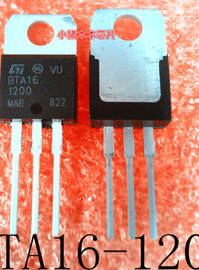 BTA16-1200       BTA161200      BTA16      TO-220    新的