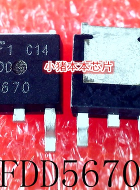 FDD5670   5670  NCE3050K  TO-252  新的    一个起售   可直拍