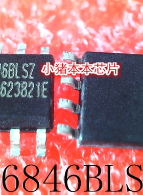 SG6846BLSZ   SG68468LSZ   SOP-8    新的    一个起拍