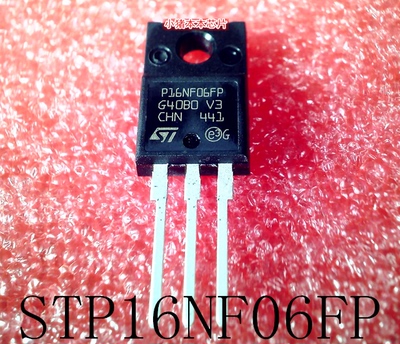 集成电路STP16NF06FPP16NF06FP