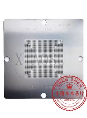 RX6800XT 215-121000177 215-121000167 215-121000187 植球钢网