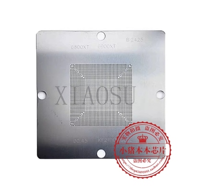 集成电路RX6800XT215-121000026