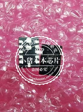 74HC595N DIP MP28257DD-LF-Z MP28257DD MP28257丝印ABF QFN新的