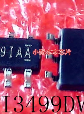SI3499DV  SI3499DV-T1-GE3 丝印:99IAA  99I  991 SOT23-6 新的