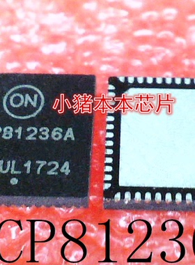 NCP81236AMNTXG     NCP81236A      QFN封装      新的