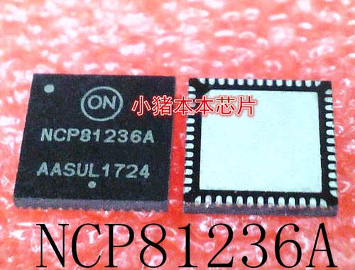 集成电路NCP81236AMNTXG