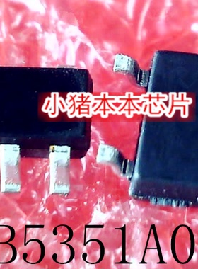 XB5351A0    XB5351AO  XB5351  SOT23-5  新的  一个起售 可直拍