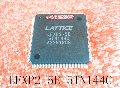 集成电路LFXP2-5E-5TN144C