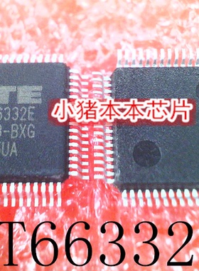 IT66332E    IT66332E  BXG BXA BXO   QFP封装  新的  一个起拍