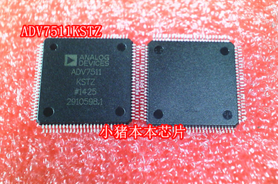 ADV7511KSTZ   ADV7511-KSTZ  ADV7511 QFP封装  新的一个起拍