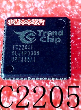 TC2205F  TC2205-QFN64G  TC2205  QFN封装 新的 一个起售 可直拍