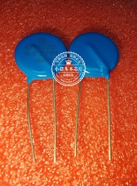 S20K385  20D621  新的  一个起拍