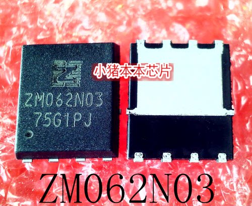 小猪芯片 ZM062N03N ZM062N03 QFN8脚 FDS8947A FOS8947A SOP新的