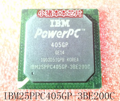 集成电路IBM25PPC405GP-3BE200C