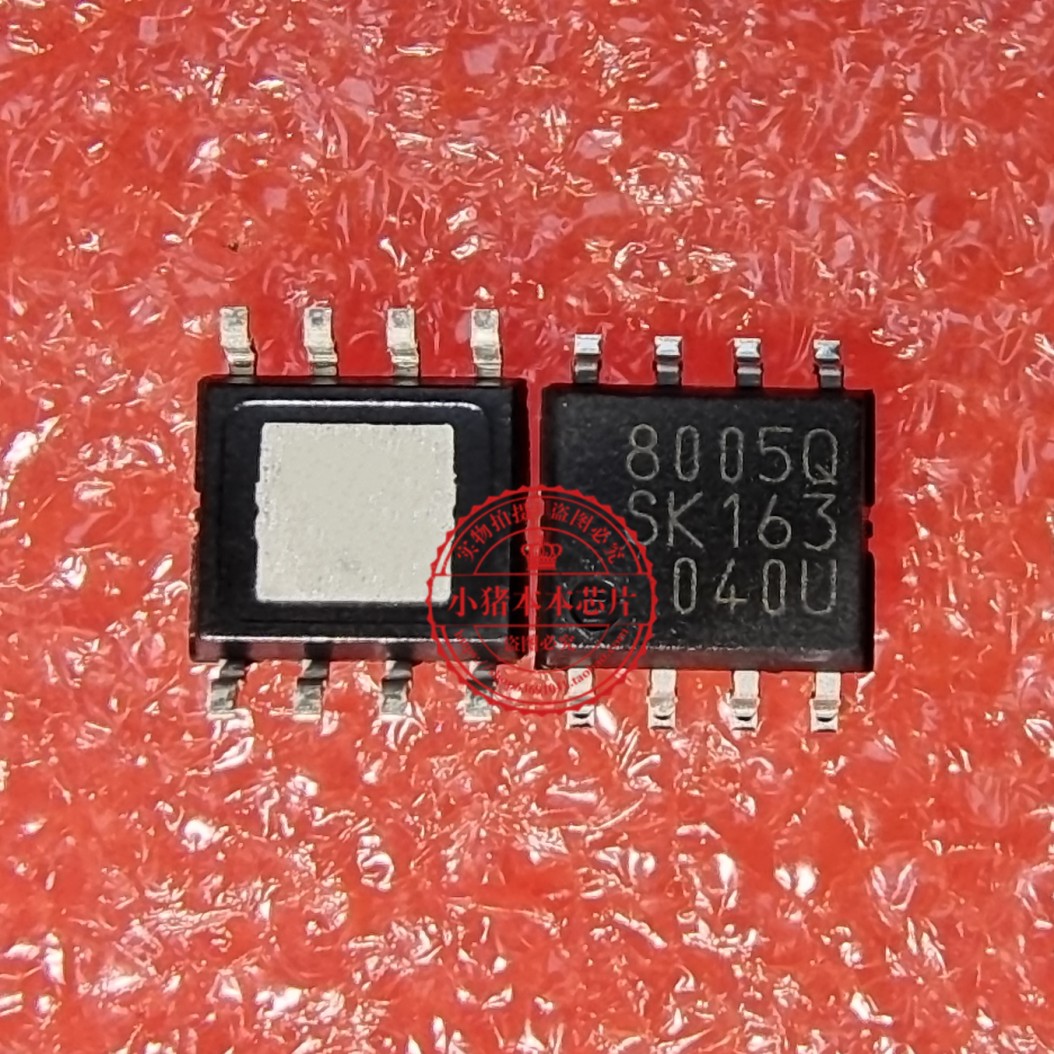 SI-8005Q-TL SI8005Q丝印8005Q SOP8脚封装 新的一个起拍