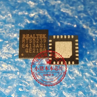 RTS5239-GRT RTS5239  QFN封装    新的   一个起拍