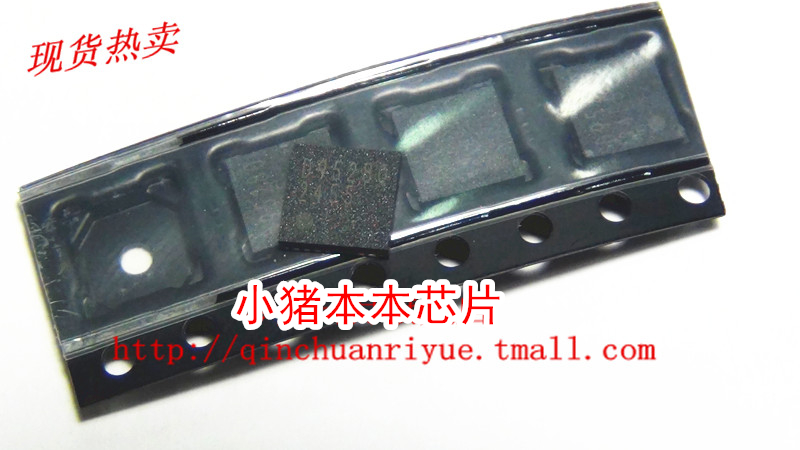 集成电路D95280BD95280MUV