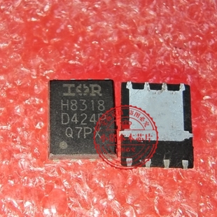 H8318 QFN8腳芯片 IRH8318 新 一個(gè)起拍 IOR IRFH8318TR2PBF
