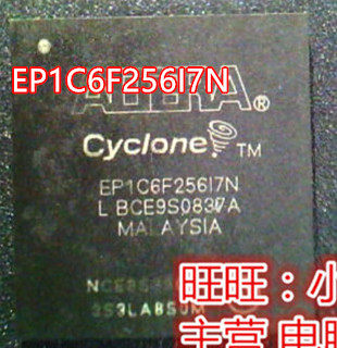 EP1C6F256I7N  EP1C6F25617N  BGA 新的