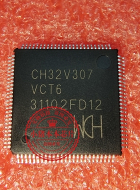 CH32V307VCT6  32V307VCT6    QFP100脚  新的  一个起拍